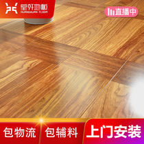 Ya Huali I-shaped free flat multi-layer solid wood composite floor 15mm large lock E0 grade hot floor heating floor