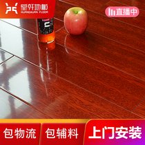 Huangxuan Ice Candy multi-layer solid wood composite floor 15mm flat piano paint red and yellow geothermal floor heating available