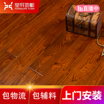 Huangxuan Robinia pseudoacacia Myanmar Diamond teak pure solid wood floor 18mm Antique relief log environmental protection household wood floor