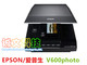 Epson Scanner V600 V850 12000xl Photo Pro 13000xl 새로운 스타일 태블릿 Epson Scanner V600 V850 12000xl Photo Pro 13000xl 새로운 스타일 태블릿