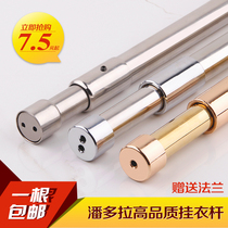 Wardrobes clothing rod stainless steel thick telescopic adjustable aluminum alloy wardrobe hanging Bar National cloakroom