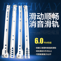 Slide old thick keyboard tray powder spray silent two-section drawer slide rail chute track ball wheel guide