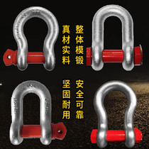 National standard shackle 17 ton American shackle 25 ton horseshoe shaped buckle u type connection buckle 12T national standard die forging arched shackle