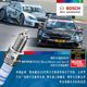 Bosch Double Iridium Spark Plugs는 Changan CS35 Plus CS75 Ruicheng CS55 Yuexiang V7 Yidong CS95에 적합합니다. Bosch Double Iridium Spark Plugs는 Changan CS35 Plus CS75 Ruicheng CS55 Yuexiang V7 Yidong CS95에 적합합니다.