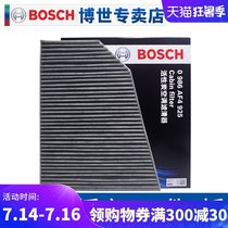 Suitable for Tesla Model X P100D 60 75 P90D inner air conditioning filter Air conditioning grid Bosch filter