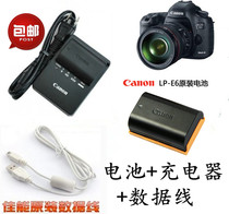 Suitable for Canon SLR Camera 5D Mark II 5D3 5d4 5d2 Battery Charger Data Cable LP-E6