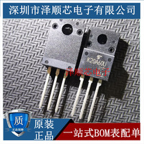 TK20A60U K20A60U TO-220F plastic 20A 600V field effect transistor original