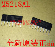 M5218AL M5218 ZIP8 brand new original stock