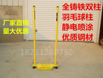 Full cast iron badminton Post mobile double post badminton net frame double post badminton net Post