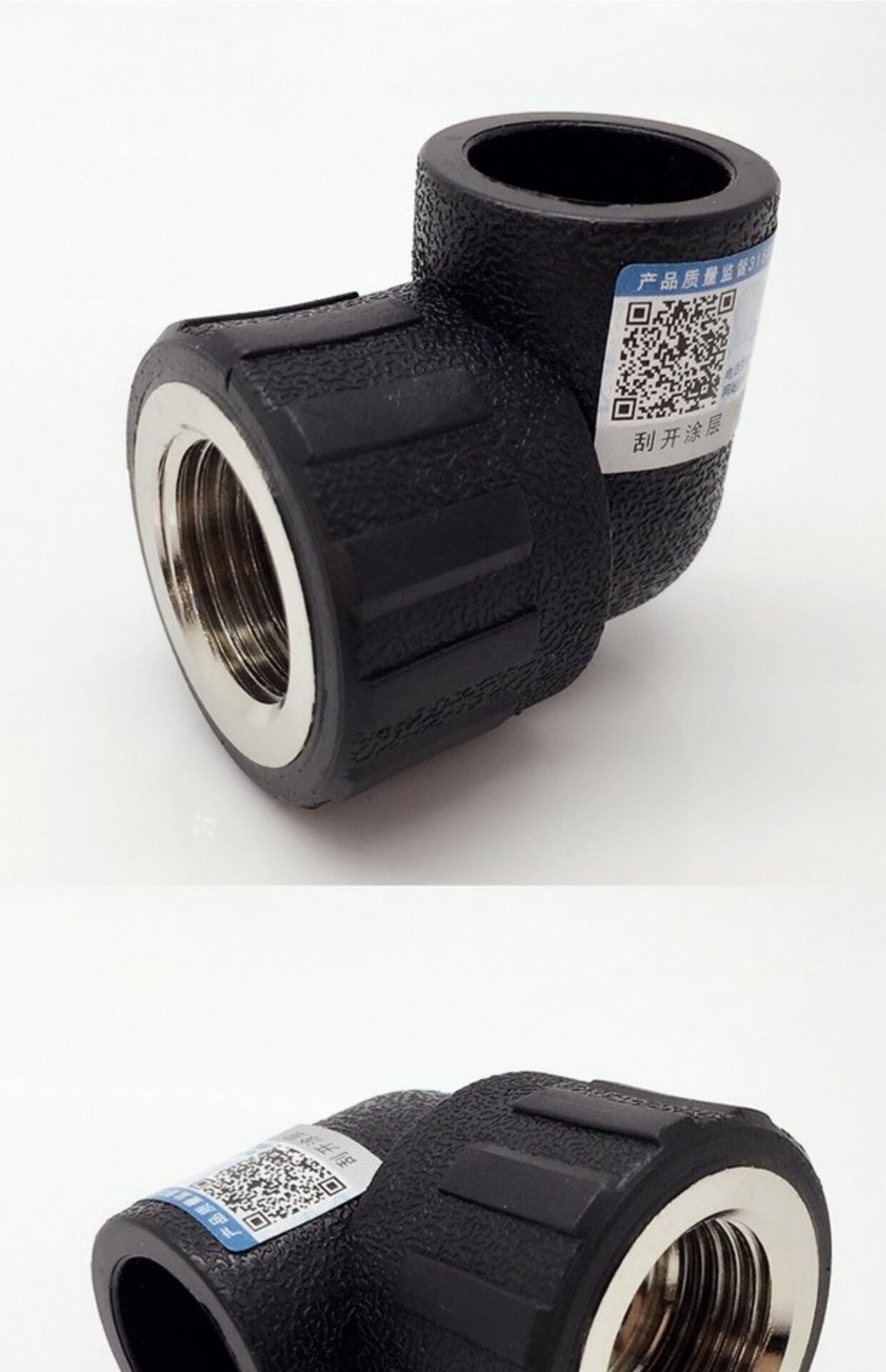 三中金牛 水管管材 pe内丝弯头 202532内牙弯头 4分6分pe水管配件
