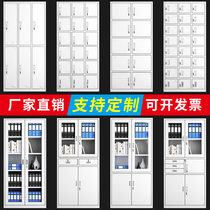 Shenyang filing cabinet iron cabinet locker cabinet filing cabinet with lock landing financial storage data voucher cabinet