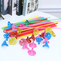 Balloon thickened pole holder white stall night market hand-held stick stick table pendulum color seat bottom bracket