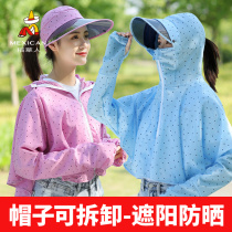 Scarecrow ice shawl summer driving sunshade sunscreen artifact cycling mask school car mask sunscreen women