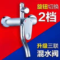 Mixed water valve hot and cold shower faucet switch concealed shower set all copper bathroom bath faucet with water outlet