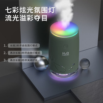 New Small Tail Fish Nightlight Humidifier USB Mini On-board Air Purifier Home Humidifier Gift Logo