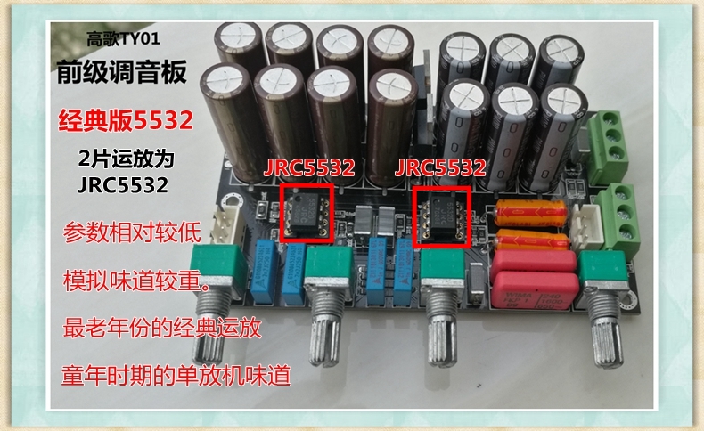 gaoge ty01 tone board tuning board front-level tone board front-level tuning board front-level board fever