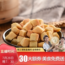 Gansu specialty snacks Handmade traditional food Folk cuisine baked bun pawn bean bun bean bun bean bun crunchy crunchy crunchy crunchy