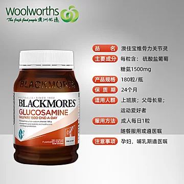 澳洲进口Blackmores氨糖维骨力180粒[10元优惠券]-寻折猪