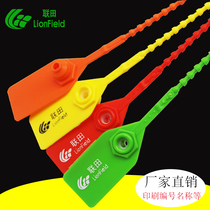 United Athleta disposable plastic seal oil tanker burglar-proof seal lock buckle container seal anti-pack tie tie bale