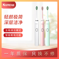 Electric Toothbrush Hot Sales List German Fully Automatic Adult Charged Electric Toothbrush Couple Couple Couples Set