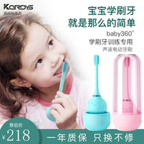 Children's electric toothbrush German Curtis charging children 2-3-4-6-8 years old soft furu type fully automatic