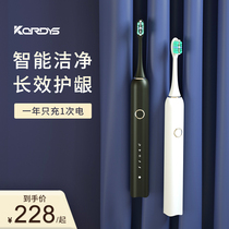 Cotis Electric toothbrush Men and Women Acoustic Flat Flush Full Automatic Weather Full Weather Rubber Couple Suit