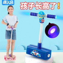 Childrens kindergarten long and high cartoon male 3 girls 6 years old toy frog jump outdoor luminous sports equipment jump pole