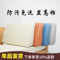Custom-made high-density high-elastic hard sponge new Chinese-style living room solid wood sofa four seasons warm back cushion waist pillow cushion