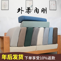 Custom-made high-density high-elastic hard sponge new Chinese-style living room solid wood sofa four seasons warm back cushion waist pillow cushion