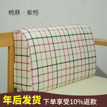 High-density sponge curved back cushion modern solid wood sofa hard back bed head comfortable pillow hard cushion custom-made