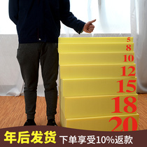 Custom-made hardened high-density sponge sofa cushion mahogany solid wood chair cushion bay window cushion card seat cushion mattress thickening