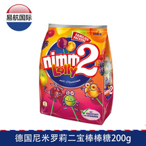Germany imported nimm2 two treasure town soul lollipop fruit vitamin juice Candy Candy children snacks 20 bags