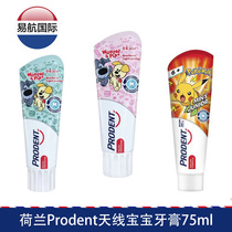 (Domestic spot) Dutch Prodent Teletubbies toothpaste 0-5 years old deciduous teeth mothproof can be swallowed 75ml