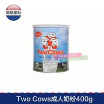 Dutch imported double cattle Two Cows Taobao Gauss full fat high calcium adult milk powder 400g