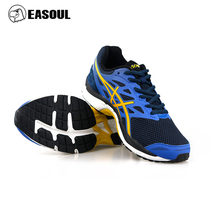EASOUL Wing Shang Special Summer Leisure Breathable Hiking Men's and Women's Mountaineering Cross Country Running Shoes XP7316