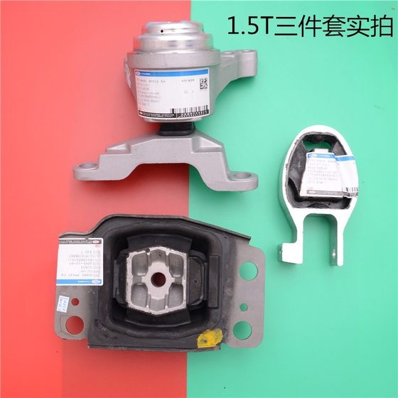 황소 자리 1.5T 새로운 Mondeo 2.0T 엔진 브래킷 기계 발 패드 엔진 브래킷 전송 상자 발 황소 자리 1.5T 새로운 Mondeo 2.0T 엔진 브래킷 기계 발 패드 엔진 브래킷 전송 상자 발