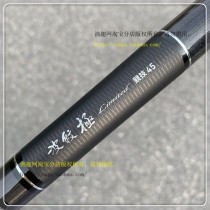 Japan Dawa Daiwa Da Yiwa corrugated pole second generation corrugated pole second generation 4 5 6 3 meters fishing rod
