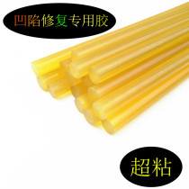 Super sticky PDR big glue stick hot melt glue stick environmentally friendly yellow glue stick car depression repair pull Hammer Super Glue stick