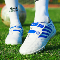 Childrens football shoes training shoes boys and girls primary and secondary school students special artificial grass training broken nails ag breathable