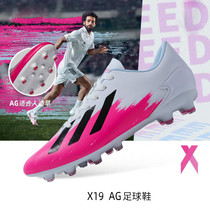 Messi football shoes adult broken nails non-slip breathable long nails AG people grass boys and girls students childrens game training