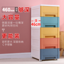 Nayale thickened and widened 46cm integrated storage cabinet drawer bedroom installation-free multi-layer large-capacity plastic cabinet