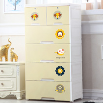 Thickened plastic childrens drawer storage cabinet Baby wardrobe Baby clothes household multi-layer finishing locker