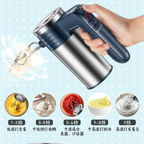 BEAR B03R1 EGG BEATER HALLE ELECTE EGG BEATER BATER MILL COVERPING HAND-HELD MIXER 4 개의 막대 및 9 개의 기어 BEAR B03R1 EGG BEATER HALLE ELECTE EGG BEATER BATER MILL COVERPING HAND-HELD MIXER 4 개의 막대 및 9 개의 기어