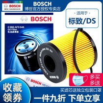 Bosch oil filter Peugeot 307 308 408 301 2008 3008 Sega 508 Elysee C4L C5