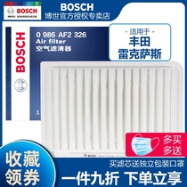 Adapted to Toyota Camry 67th generation Lexus ES240 air filter ES250 Bosch air filter element grid