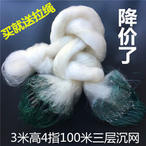 3 meters 4 meters 5 meters high 2 fingers 3 fingers 6 fingers 7 Fingers 100 meters three layers sink sticky net fishing crucian carp silver hanging mesh wire mesh