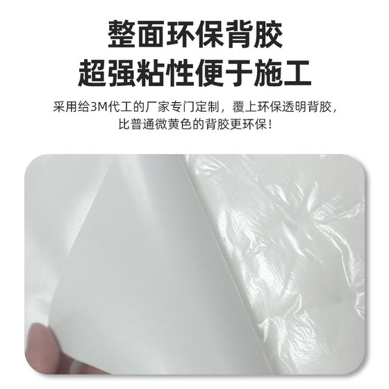 자동차 사운드 단열면, 환경 친화적 인 불꽃 지연 사원 흡수면, 흰 두꺼운 자체 접착식 윈저면, 4 도어 트렁크 충격 플레이트 자동차 사운드 단열면, 환경 친화적 인 불꽃 지연 사원 흡수면, 흰 두꺼운 자체 접착식 윈저면, 4 도어 트렁크 충격 플레이트
