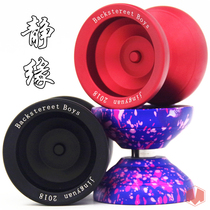 jingyuan jingyuan Backstereet Boys Yo yo yo yo yo yo metal alloy professional