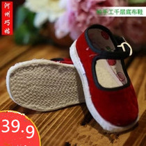 Baby handmade cloth shoes Childrens old Beijing cloth shoes Mens and womens shoes breathable and deodorant traditional melaleuca bottom cloth shoes
