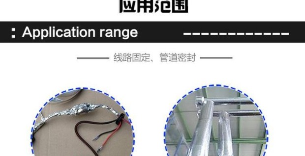 永冠铝箔胶带玻纤布防水防辐射锡箔纸胶带4